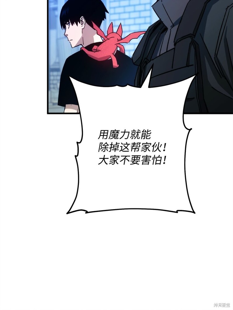 第66话48