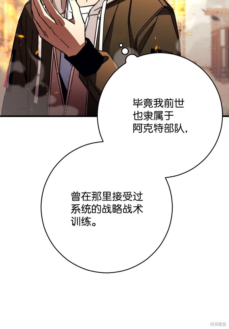 第42话76