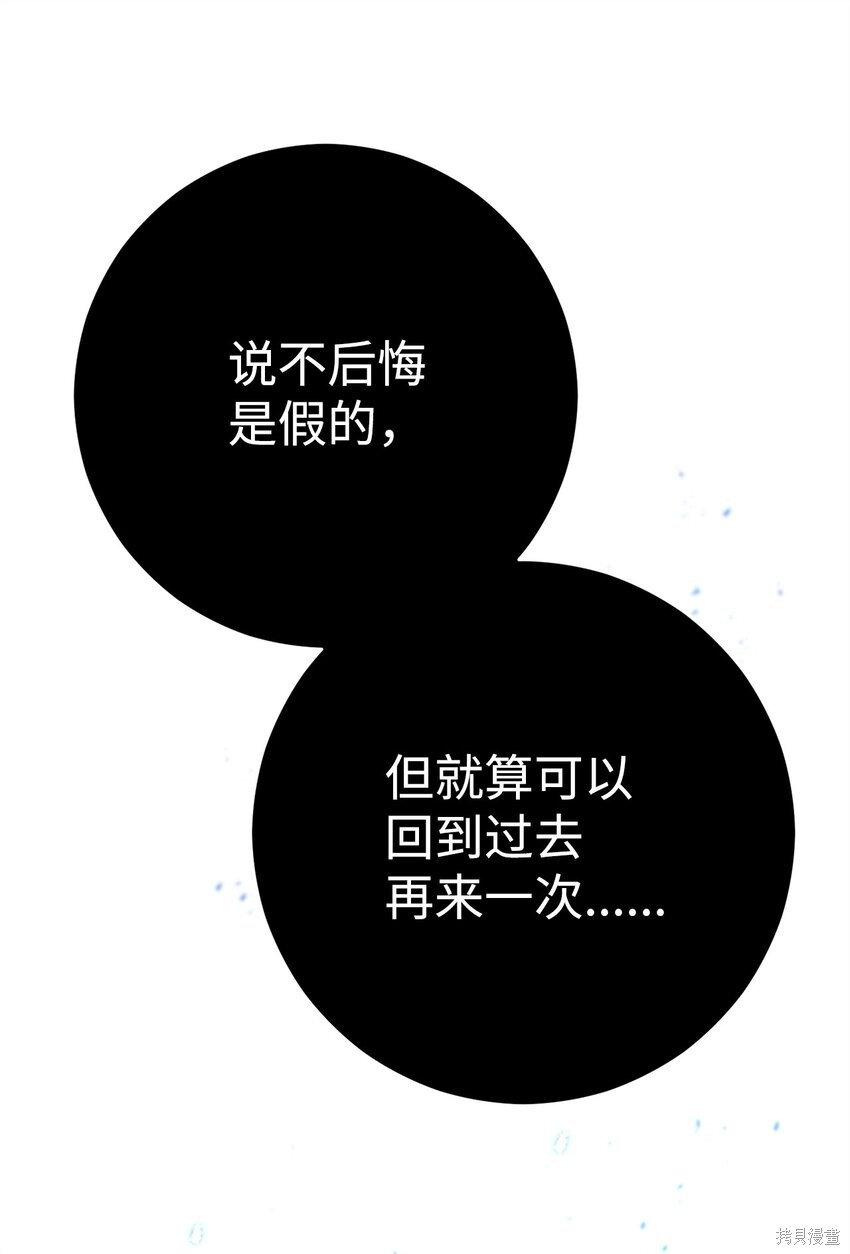 第70话26