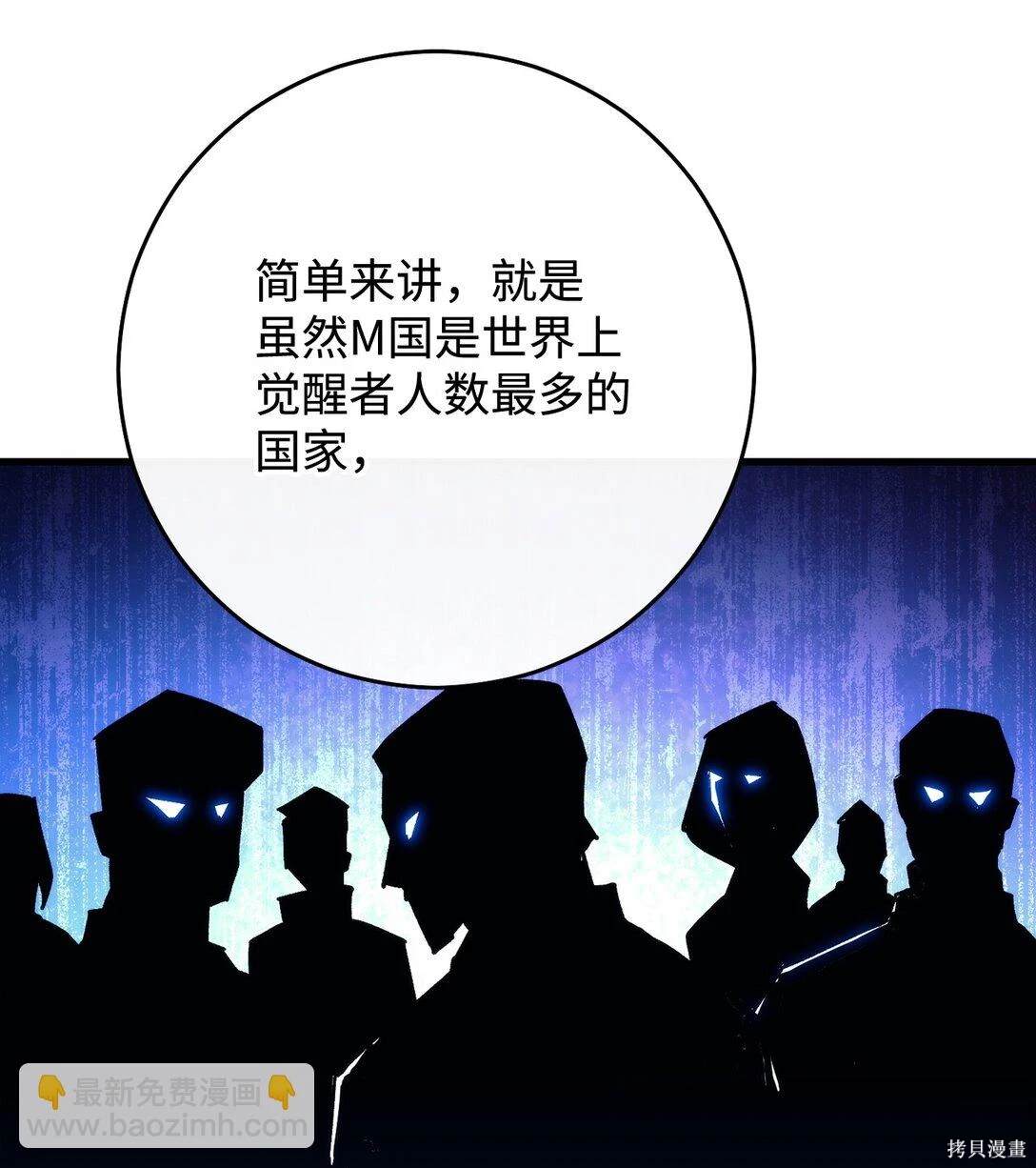 第79话85