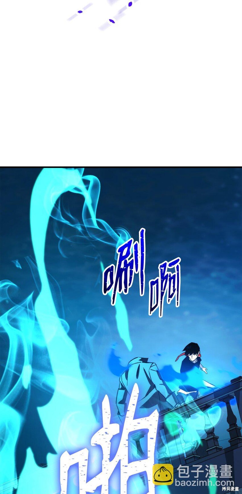 第66话77