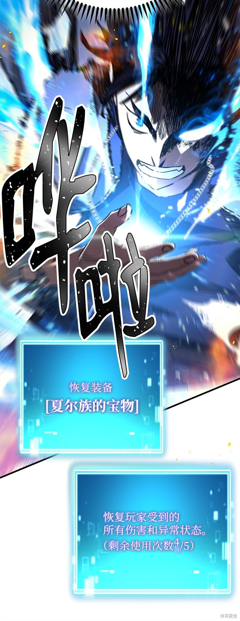 第11话26