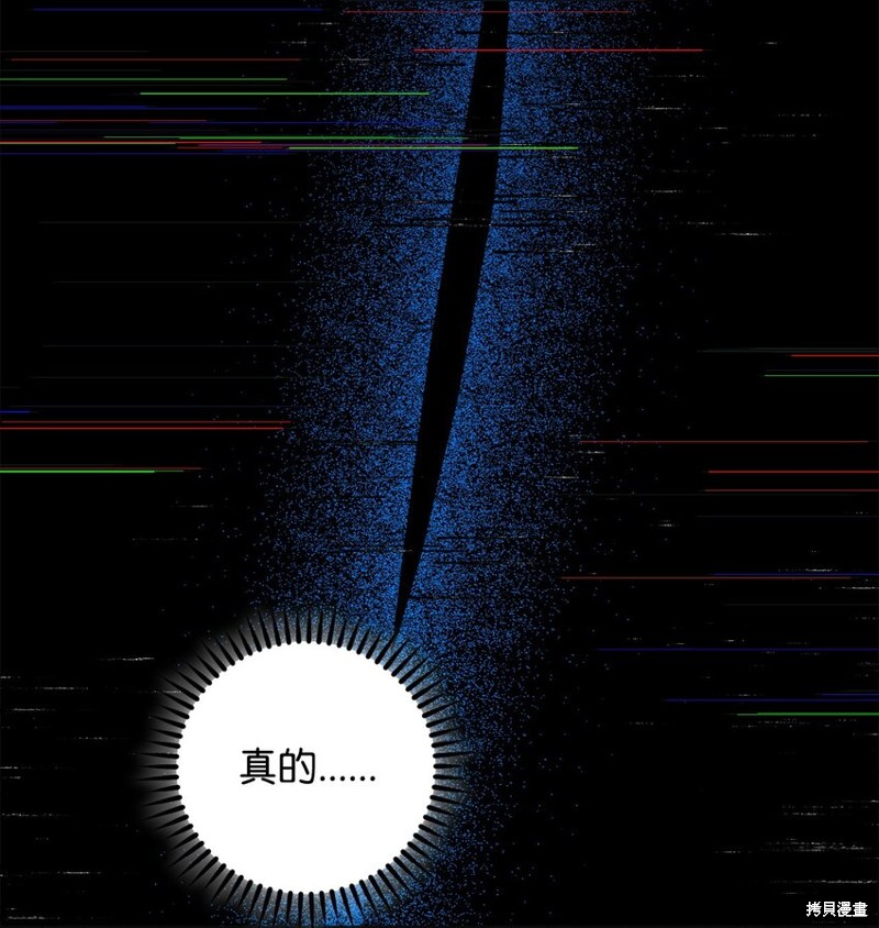 第56话103
