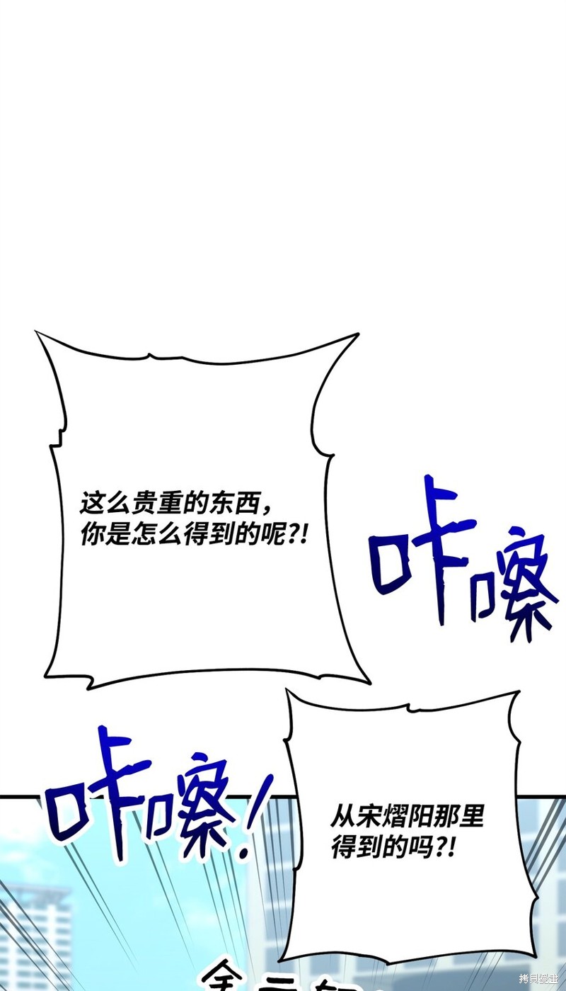 第58话18