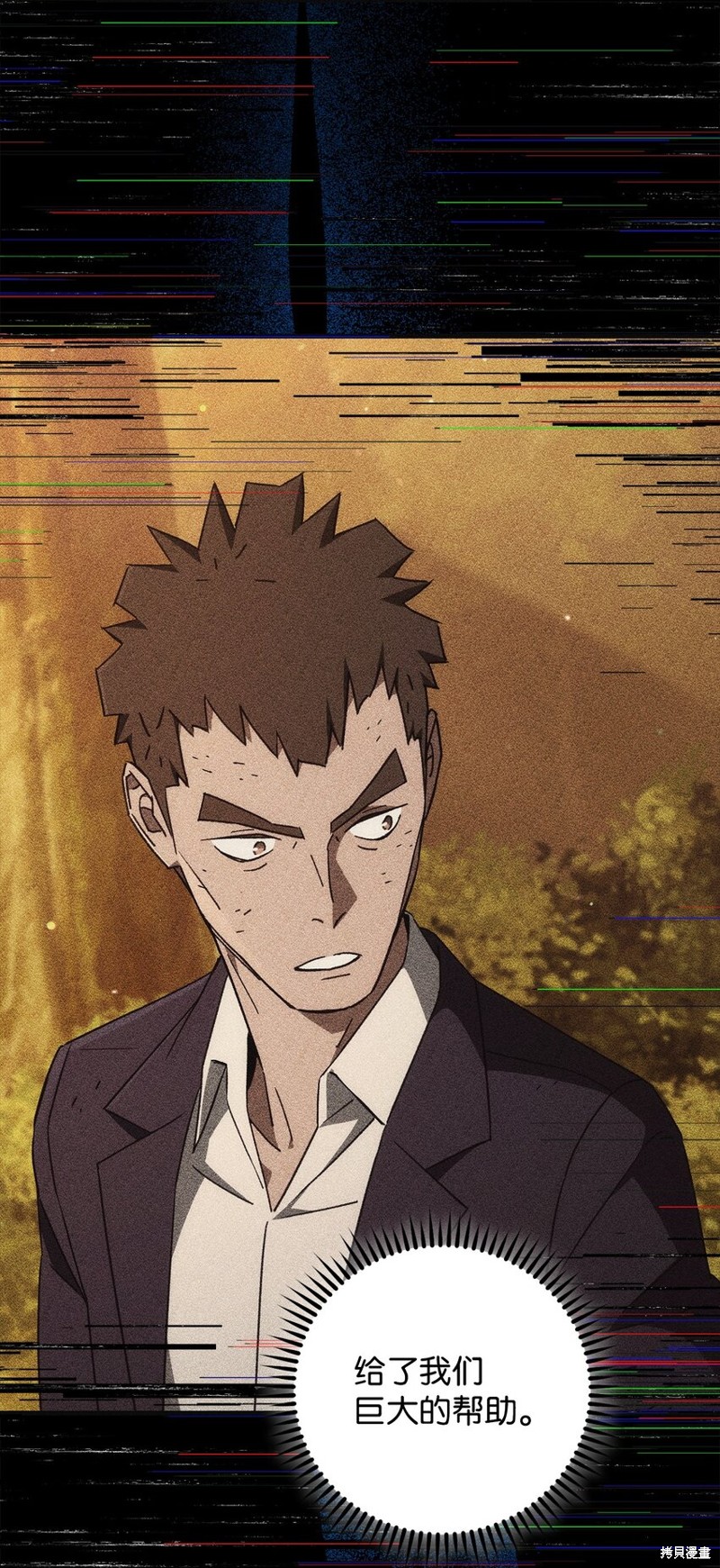 第56话100