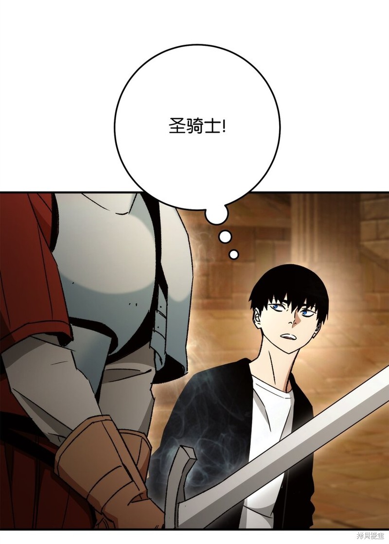 第33话81