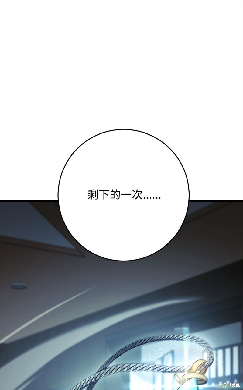 第55话13