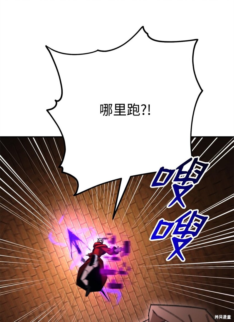 第33话92
