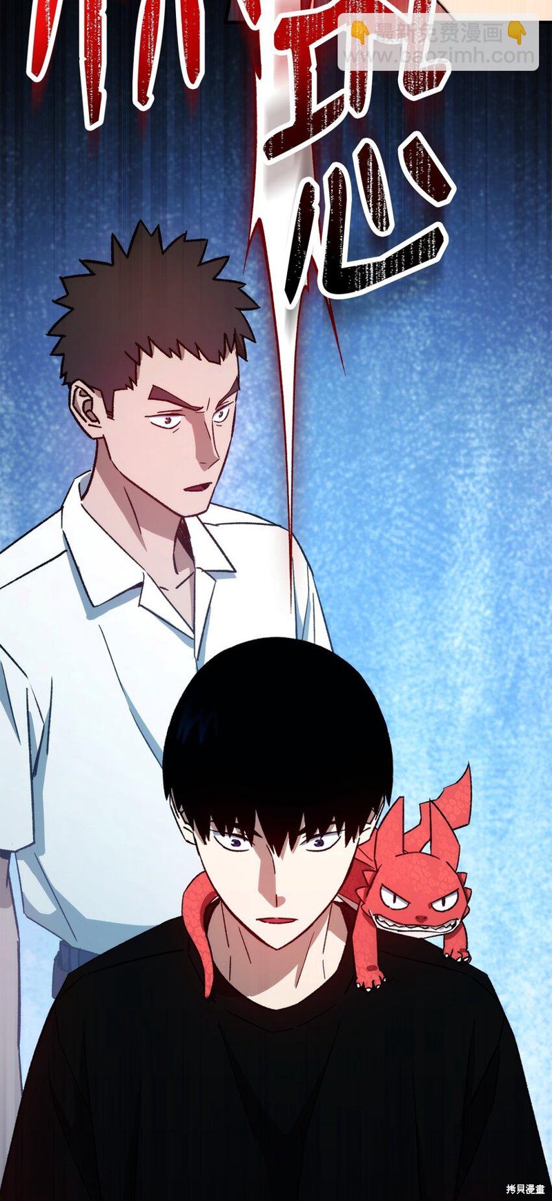 第66话22