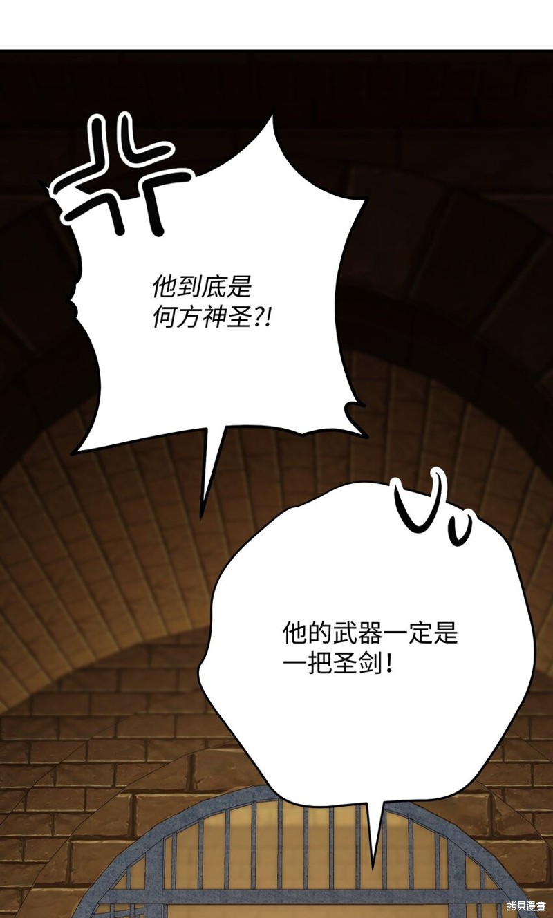 第33话74