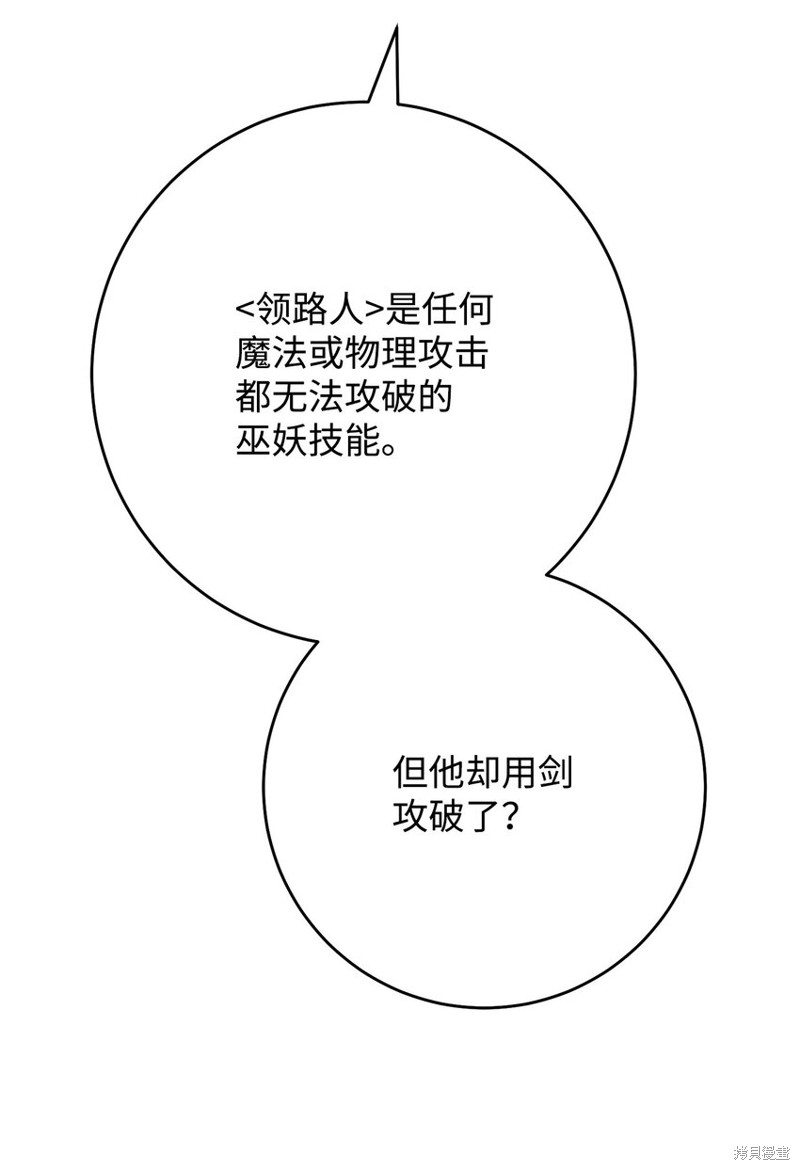 第33话73