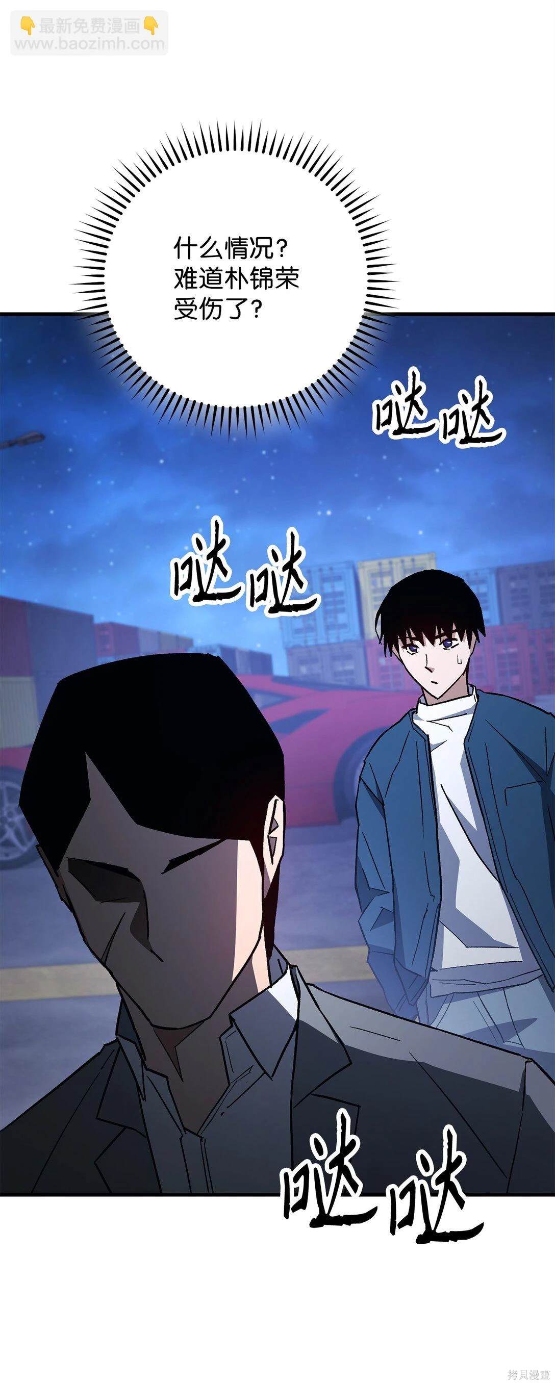 第74话105