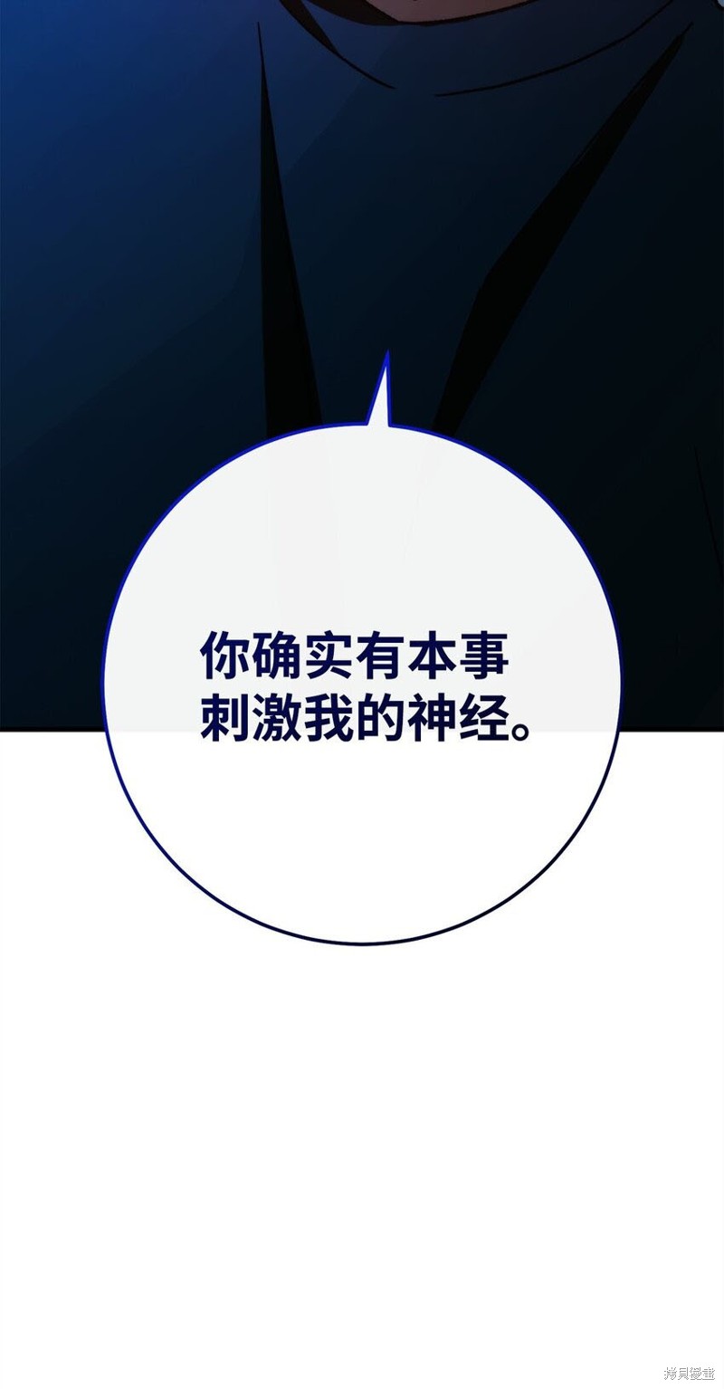 第66话100