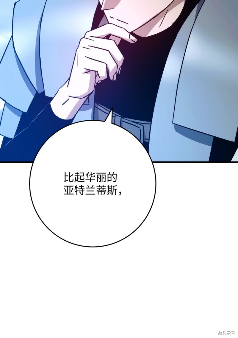 第66话6
