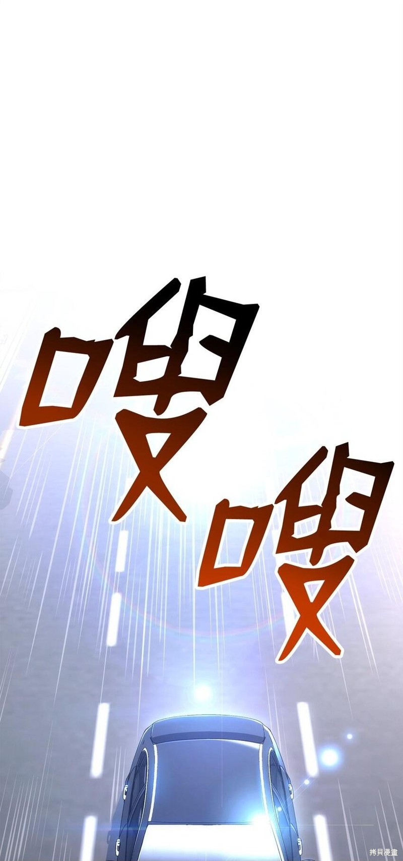 第11话79