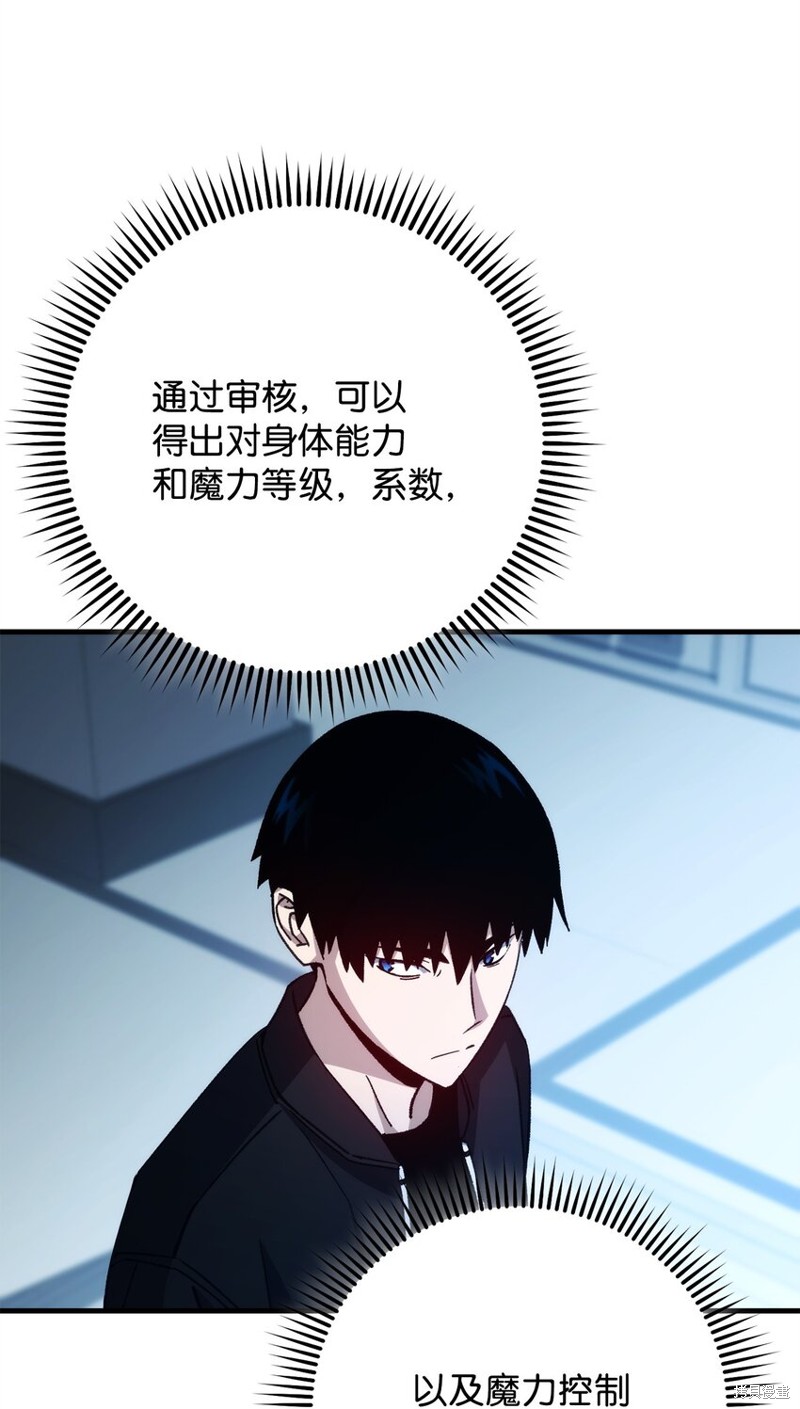 第58话68