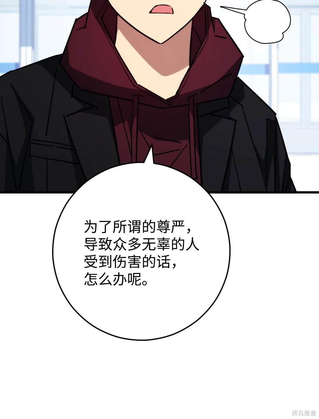 第79话90