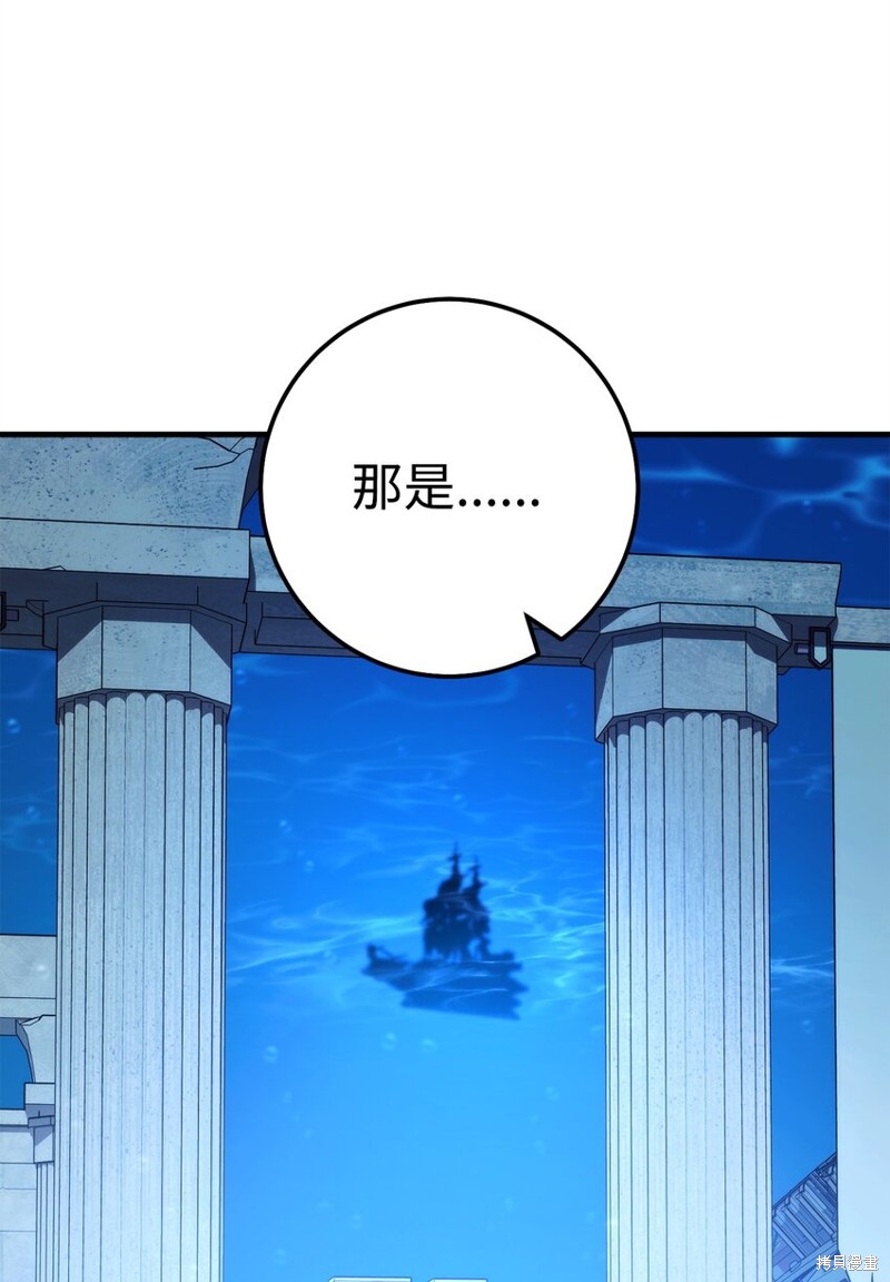 第66话11