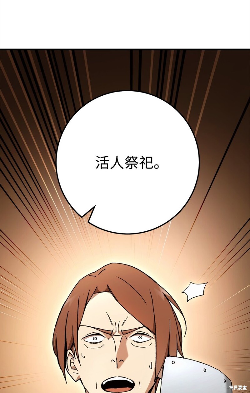 第33话16