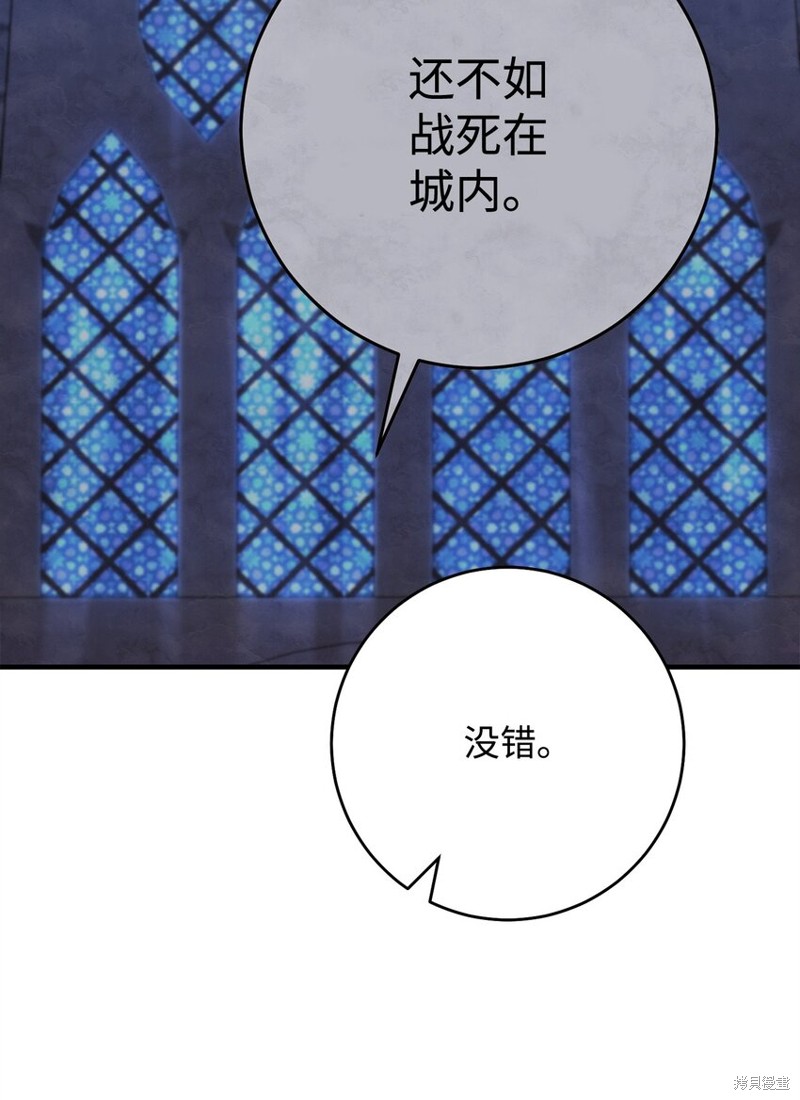 第33话19