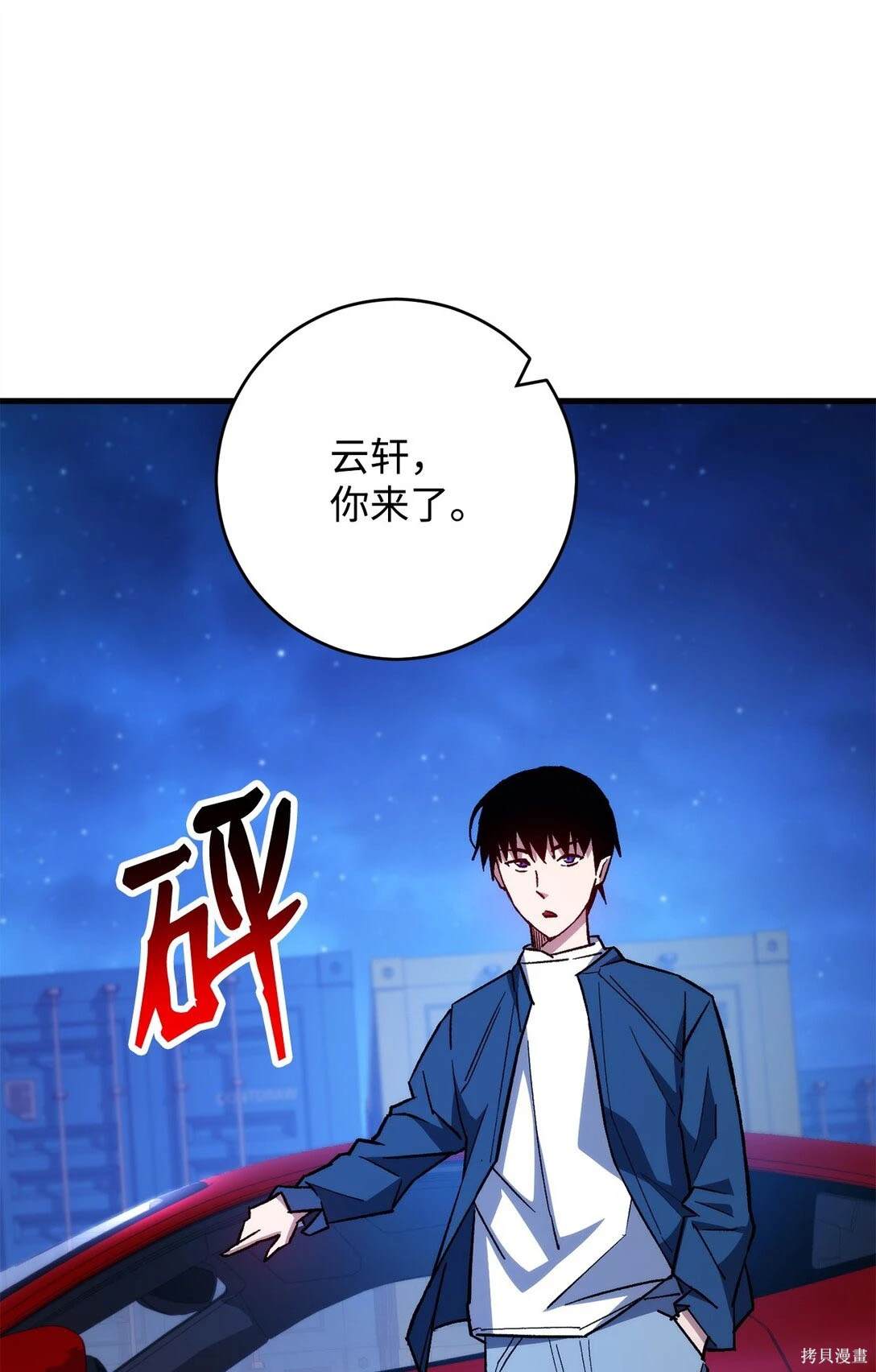 第74话101