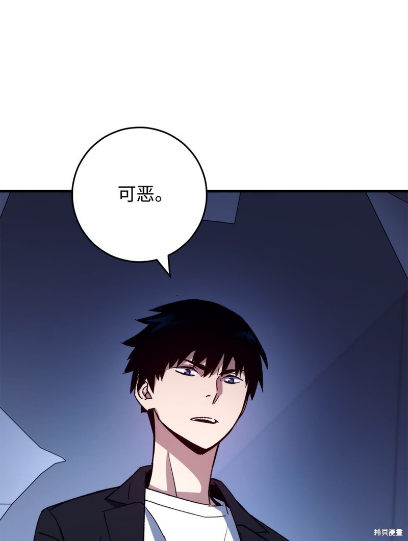 第55话97