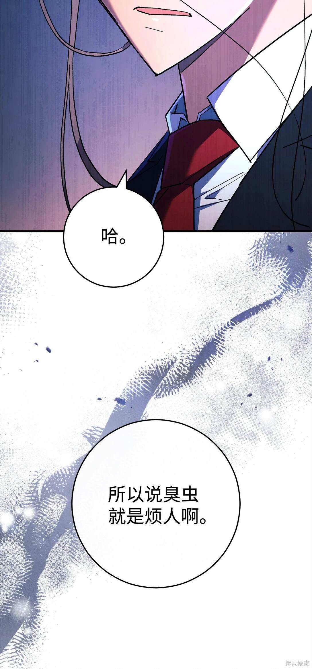 第79话27