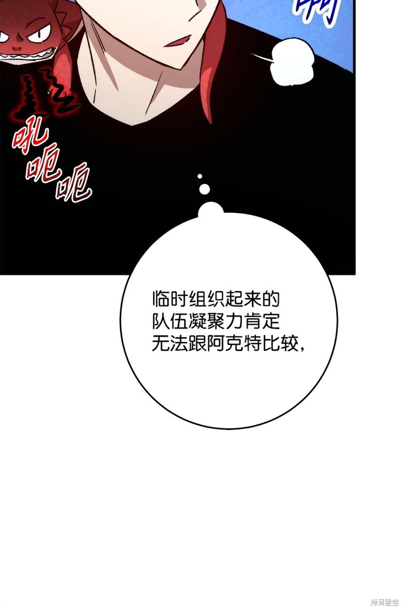 第66话52