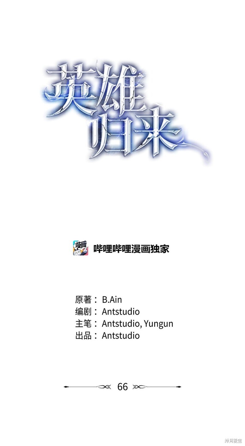 第66话34