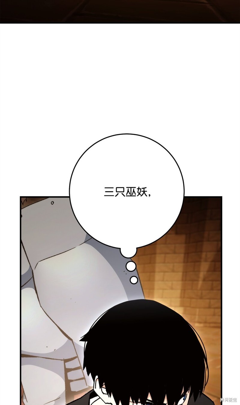第33话37