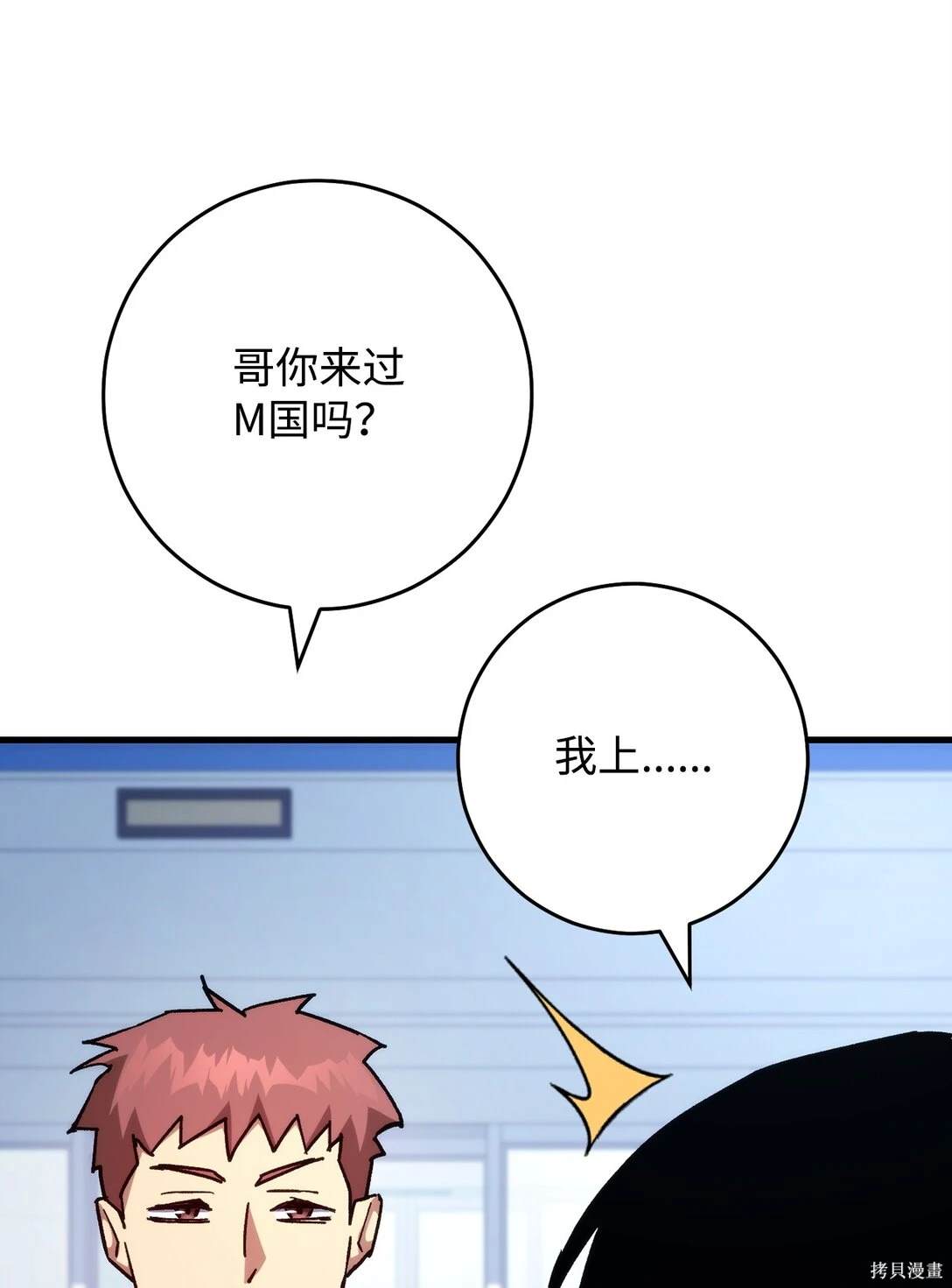 第79话78
