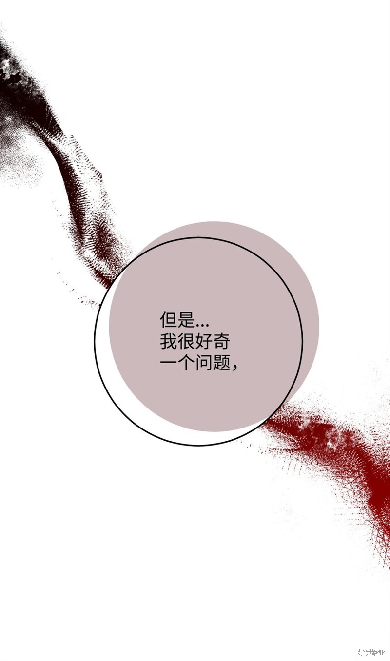 第55话72