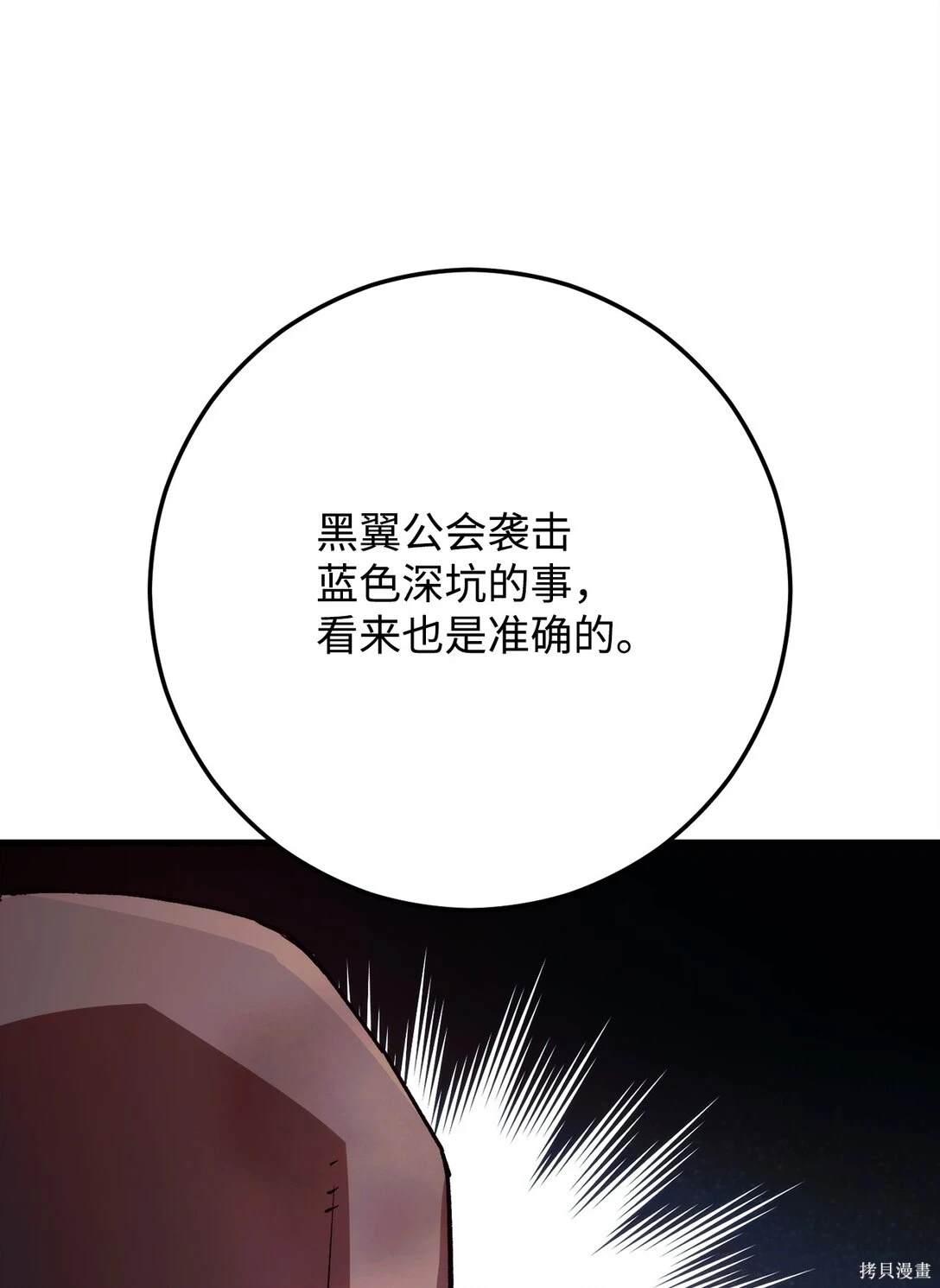 第74话37