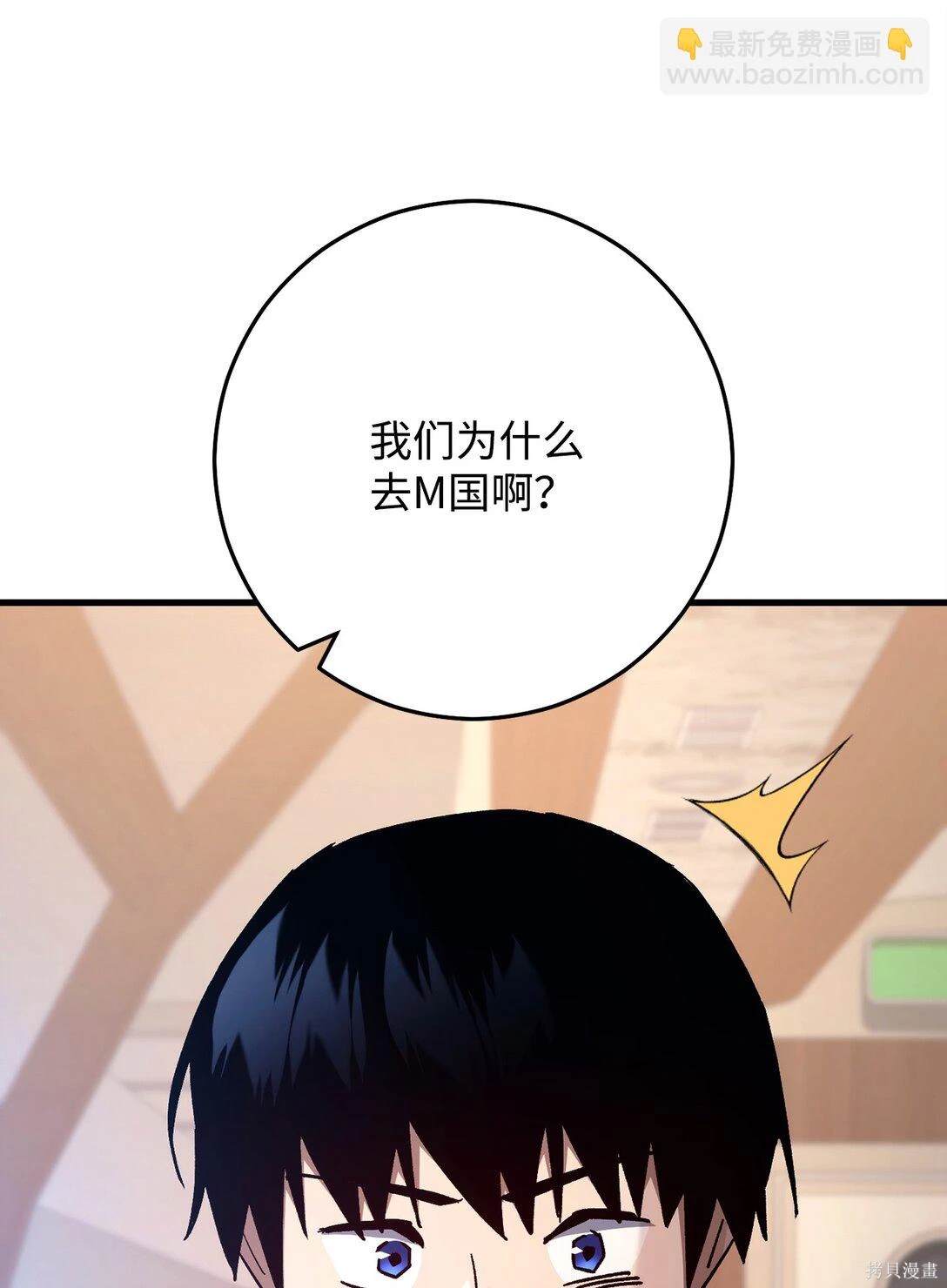 第79话69