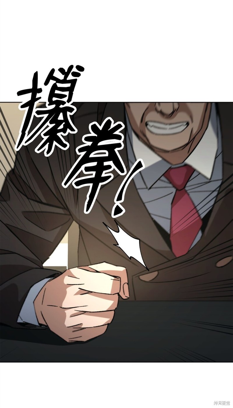 第56话88