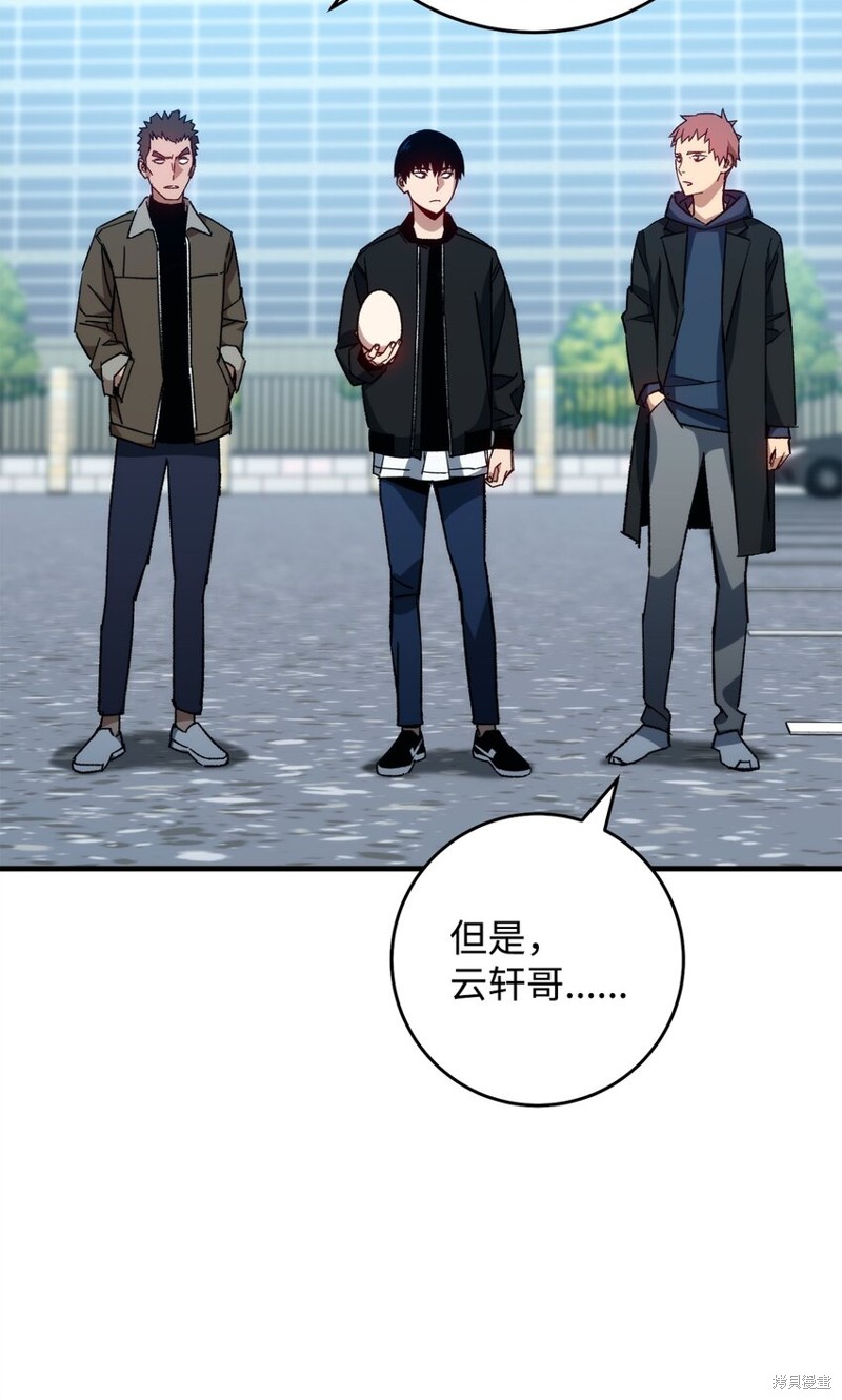 第58话2