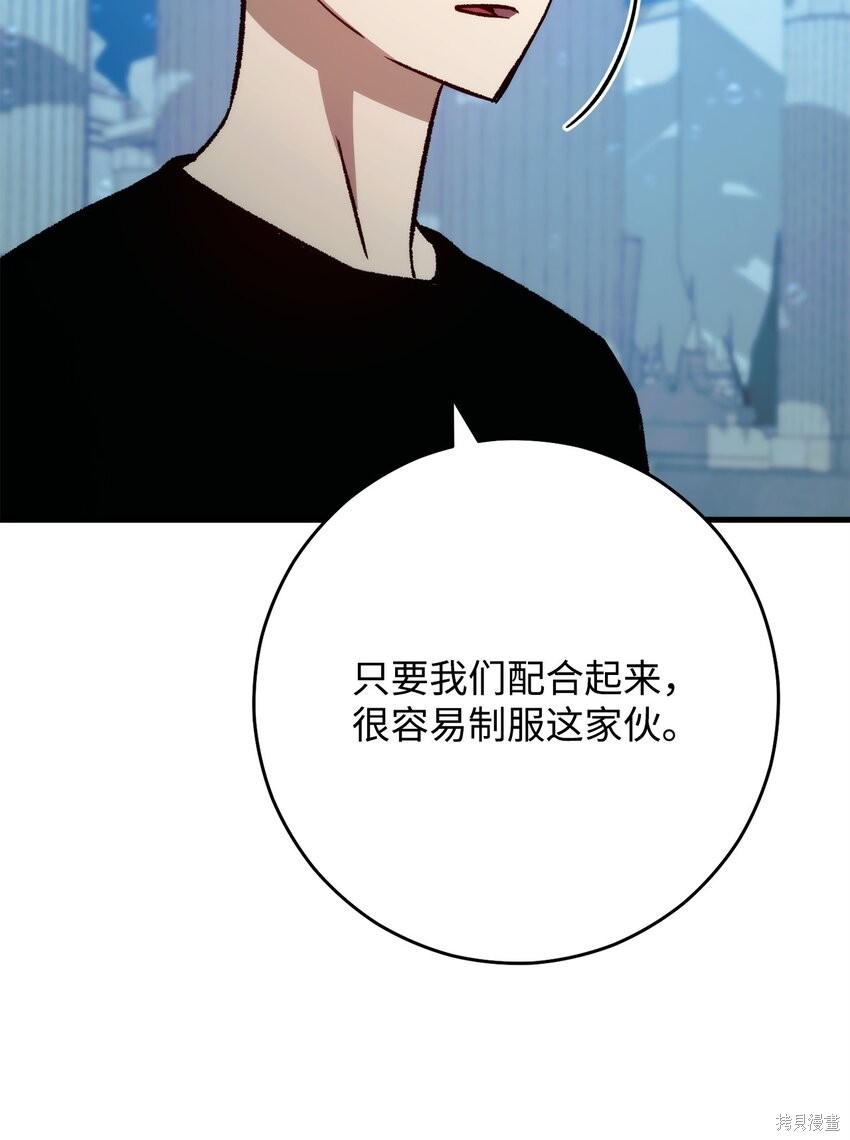 第70话79
