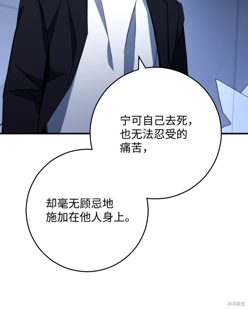 第55话98