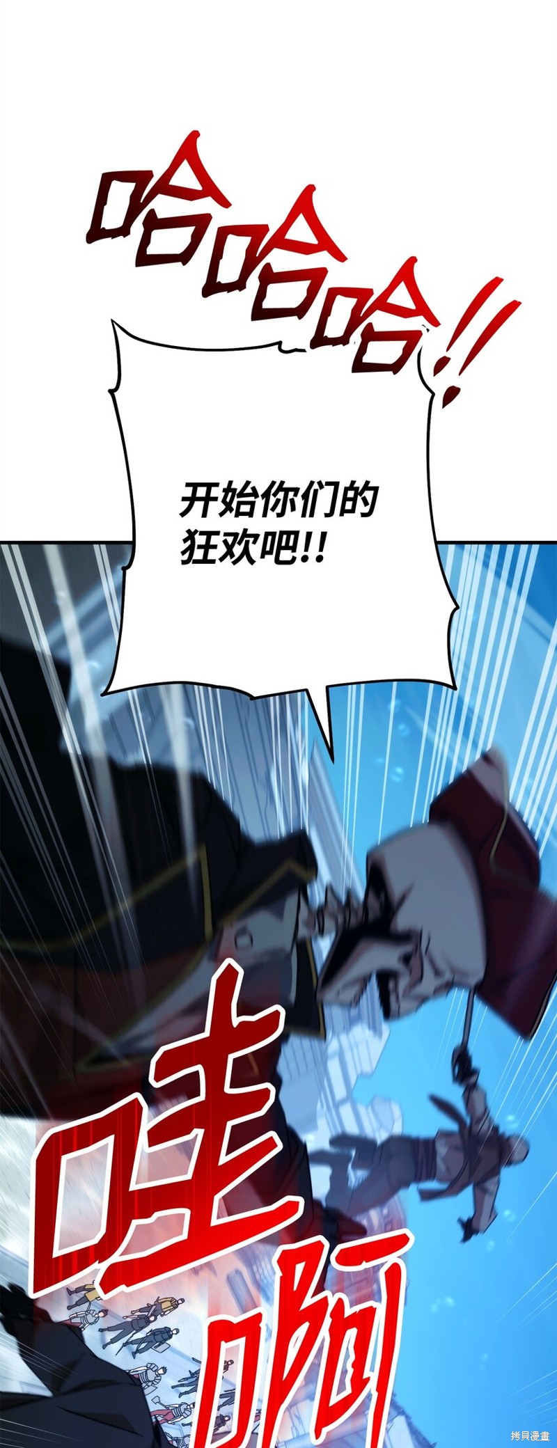 第66话37