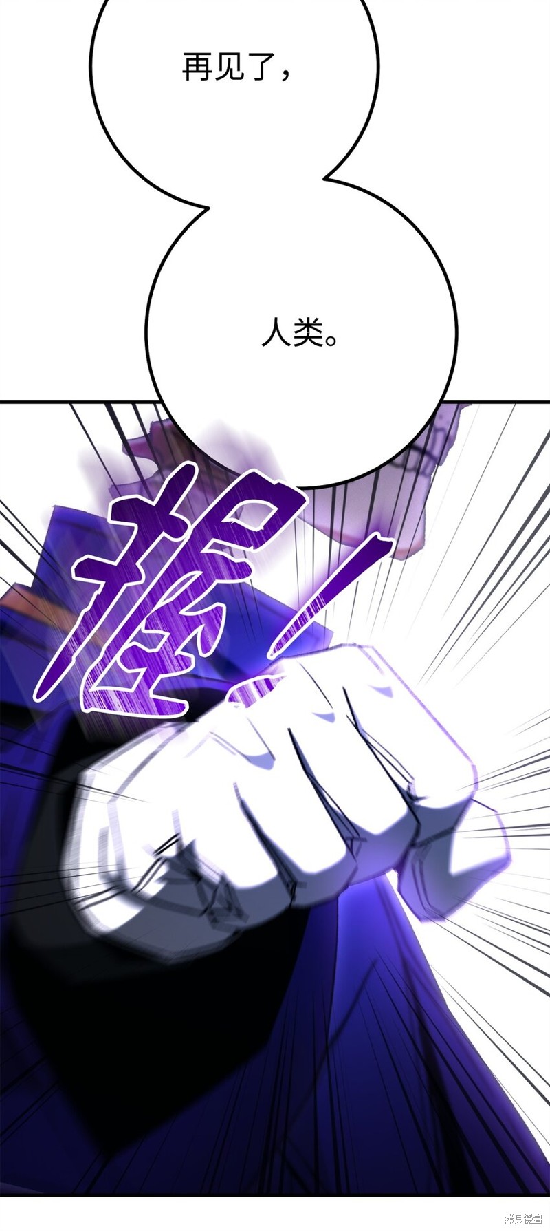 第33话55