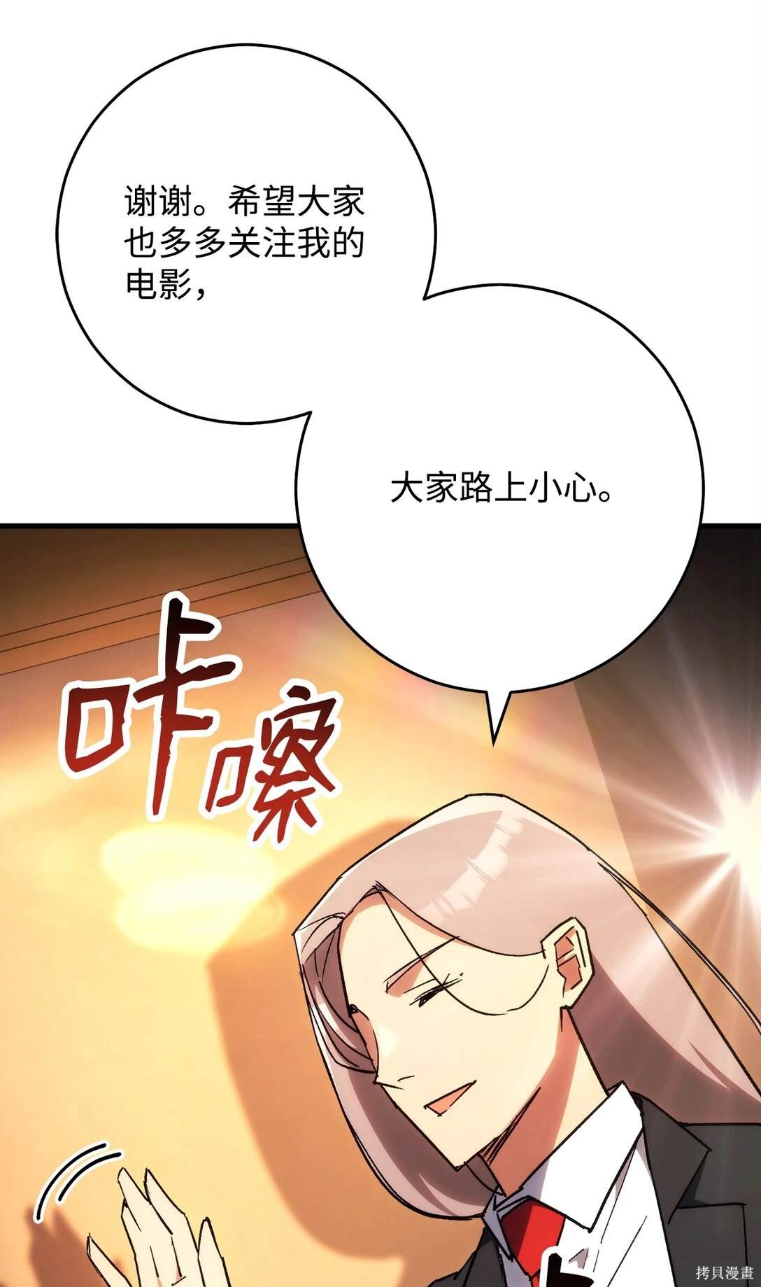 第79话21