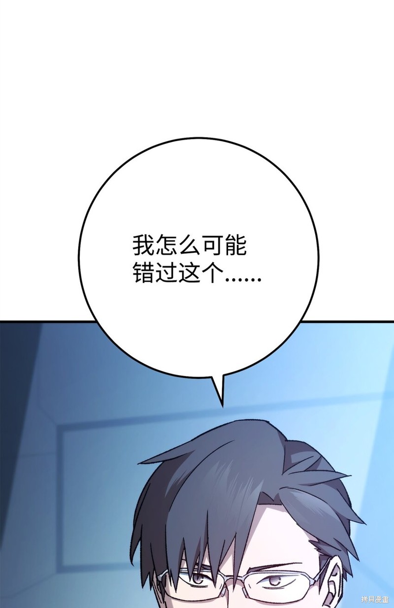 第58话63