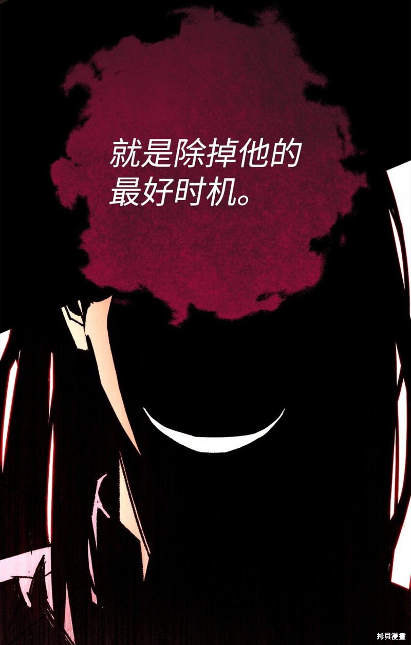 第56话133