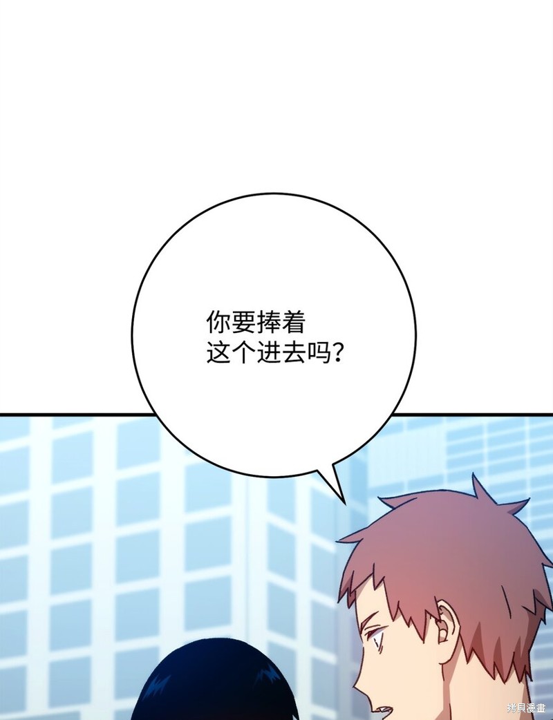 第58话3