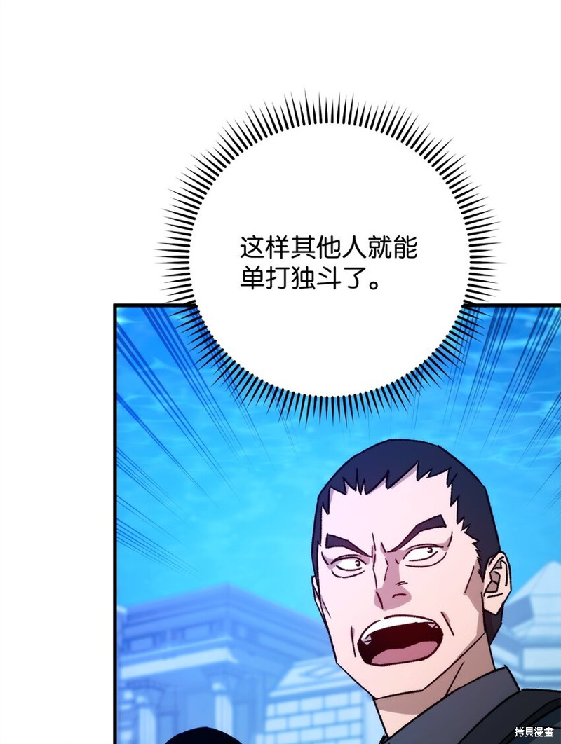 第66话47