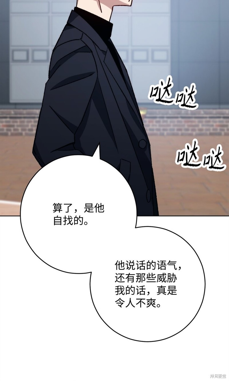 第56话93