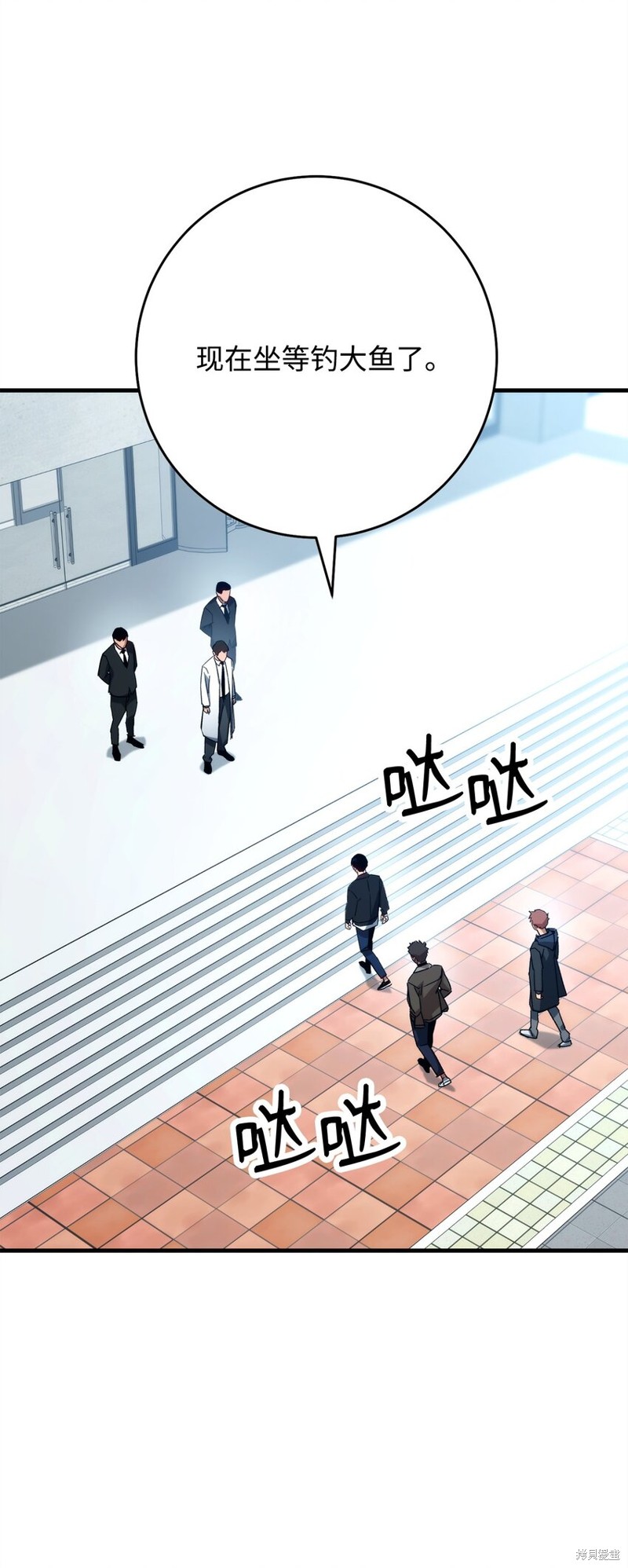 第58话39