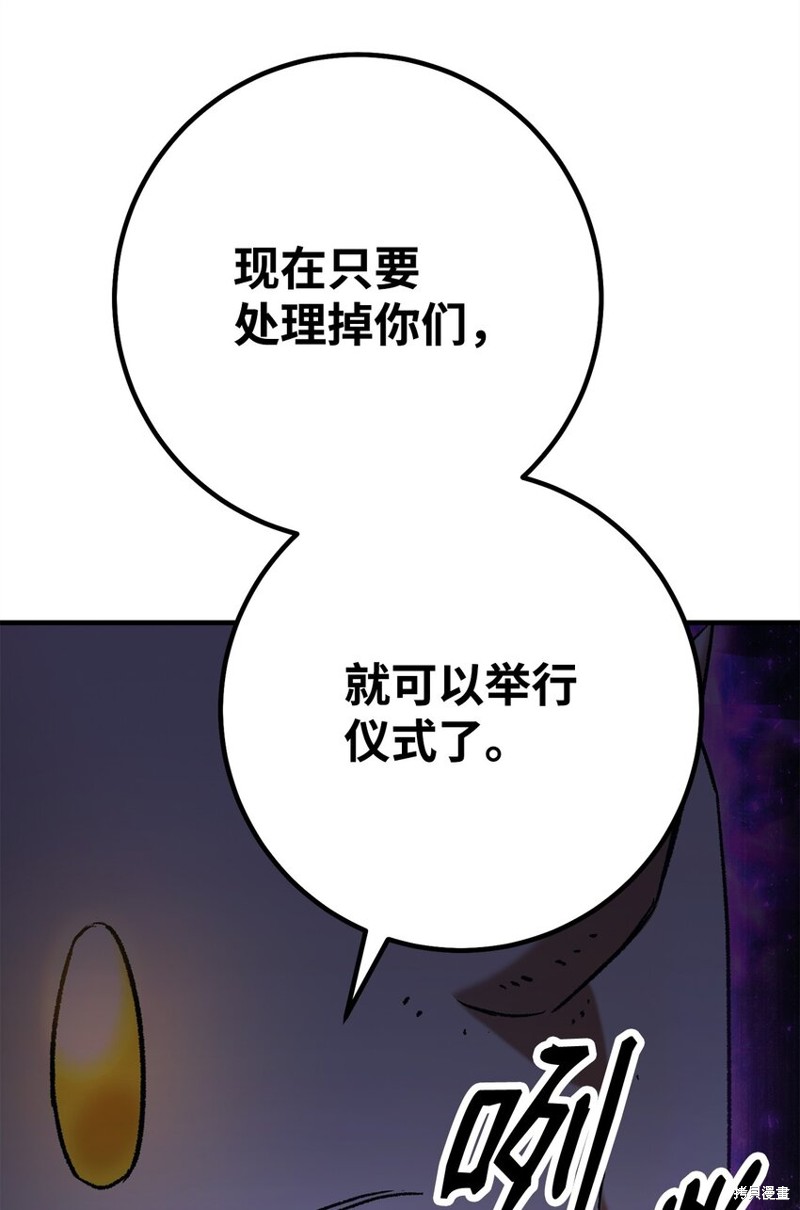 第33话34