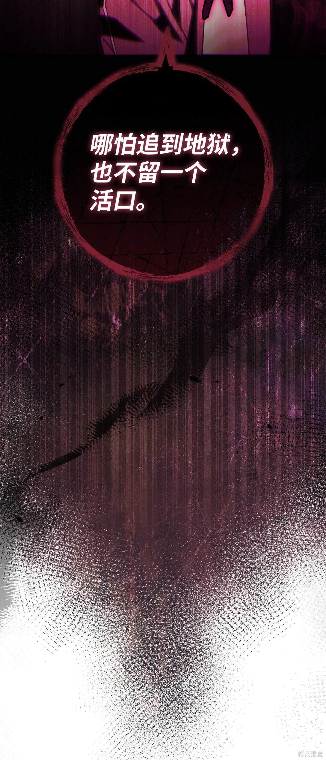 第74话95