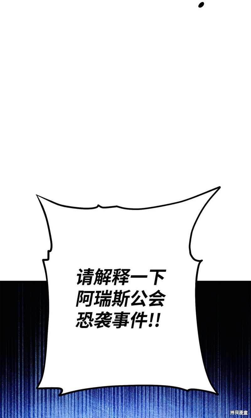 第58话23
